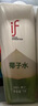 if【肖戰(zhàn)推薦】100%純椰子水果汁飲料 泰國原裝進口 1L*2瓶家庭裝 曬單實拍圖