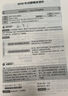 【含逐題精講視頻網(wǎng)課 】新東方2026考研英語(yǔ)歷年真題詳解及復習指南 英語(yǔ)一二 可搭黃皮書(shū)考研真相田靜句句真研詞匯閃過(guò)紅寶書(shū) 2026考研英語(yǔ)歷年真題詳解【09-25】英語(yǔ)一 曬單實(shí)拍圖