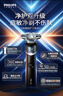 飛利浦（PHILIPS）電動剃須刀新一代旋護(hù)5系 凈護(hù)雙升級AI智能痘敏肌刮胡刀 中秋禮物 生日禮物送老公 國家補貼 曬單實拍圖