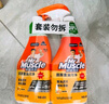 威猛先生（Mr Muscle） 油污清潔劑 455g+455g*3瓶補(bǔ)充裝 柑橘香 廚房重油污凈 曬單實(shí)拍圖