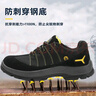代爾塔彩虹系列ESD電子級防靜電安全鞋 防刺穿 防砸  301233 【防砸防刺穿ESD防靜電】黑黃色 43碼 曬單實(shí)拍圖