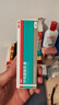 洛芙環(huán)吡酮胺乳膏30g洛夫腳氣乳膏治腳氣藥止癢脫皮爛腳丫真菌感染自營軟膏角化型干裂腳氣藥抗菌灰指甲專用 曬單實拍圖