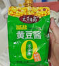 太陽(yáng)島黃豆醬【減鹽0添加】450g 拌面醬東北大醬調料 曬單實(shí)拍圖