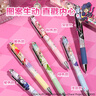 得力（deli）守護甜心按動(dòng)中性筆盲盒筆 0.5mmST頭速干高顏值學(xué)生刷題筆考試筆 黑色單支裝TX001 曬單實(shí)拍圖