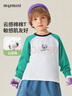 MQDMINI童裝男童長(cháng)袖T恤5A抑菌兒童t恤中小童圓領(lǐng)撞色打底衫 眼鏡兔子 曬單實(shí)拍圖