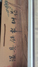 京活生鮮 正宗河南焦作溫縣壚土鐵棍山藥 藥食同源 懷/淮山藥 壚土鐵棍山藥6斤 政懷50-60 源頭直發(fā) 曬單實(shí)拍圖
