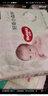 好奇（Huggies）小森林紙尿褲NB30(5kg以下)尿不濕心鉆【透氧頂配更低敏】 曬單實(shí)拍圖