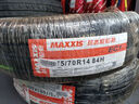 瑪吉斯（MAXXIS）輪胎/汽車(chē)輪胎 175/70R14 84H EC1 適配桑塔納/現代 曬單實(shí)拍圖