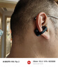 韶音（SHOKZ）OpenDots ONE動(dòng)鈦圈開(kāi)放式藍牙耳機耳夾式無(wú)線(xiàn)耳機運動(dòng)跑步藍牙耳機E310 黑色 曬單實(shí)拍圖