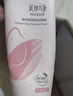 美加凈洗面奶酵米煥活氨基酸洗面奶清潔舒緩緊致保濕卸妝潔面護膚品男女 氨基酸潔面100g 曬單實(shí)拍圖