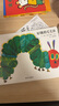當(dāng)當(dāng)正版童書(shū) 信誼世界精選圖畫(huà)書(shū) 清華附小學(xué)校推薦一二年級(jí)必讀課外閱讀書(shū)繪本書(shū)目 猜猜我有多愛(ài)你 青蛙和蟾蜍 逃家小兔 南瓜湯 生氣湯 窗里有什么 遲到大王 好餓的毛毛蟲(chóng)（3-8歲） 曬單實(shí)拍圖