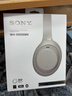 索尼（SONY）WH-1000XM4【政府補貼】無(wú)線(xiàn)智能降噪 頭戴耳機 藍牙5.0（1000XM3升級款）鉑金銀 雙11 購物推薦 曬單實(shí)拍圖