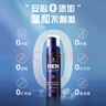 蝶印 日本原裝進(jìn)口 男士私處護(hù)理液清潔洗液190ml 慕斯泡沫99.9%抑菌 曬單實拍圖