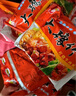 豫竹 大豫竹方便面整箱袋裝干吃面干脆面多口味香辣牛肉速食面 【40袋】香辣牛肉面 曬單實(shí)拍圖