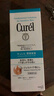 珂潤（Curel）保濕卸妝油150ml 溫和卸妝 清爽易卸 敏感肌適用 男女適用 曬單實(shí)拍圖