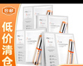 珀萊雅雙抗面膜2.0保濕補水緊致(1.5ml+28ml)*5片裝整盒*3【臨期清倉】 曬單實(shí)拍圖