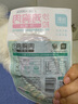 優(yōu)形雞胸肉(新奧爾良+燒烤+煙熏)100g*15袋 冷藏開(kāi)袋即食低脂輕食代餐 曬單實(shí)拍圖
