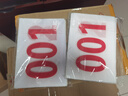 惜曇號碼布 號碼簿運動(dòng)會(huì )馬拉松比賽用數字布牌 001-100 京倉速發(fā) 曬單實(shí)拍圖