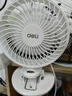 得力（deli）USB桌面風(fēng)扇迷你輕音小電扇家用臥室學(xué)生宿舍辦公室臺(tái)式桌面扇臺(tái)夾扇 白 曬單實(shí)拍圖