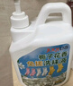 巨奇嚴選 洗襪子清洗液2L*1桶免搓洗內衣褲洗滌除菌率99.9%梔子花香 曬單實(shí)拍圖
