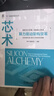 芯術(shù) 算力驅(qū)動(dòng)架構(gòu)變革 李申 歪睿老哥 AI 算力 智能 架構(gòu) CPU GPU 芯片設(shè)計(jì) 芯片制造 芯片測(cè)試 芯片工藝 芯片封裝 芯片技術(shù)書籍 曬單實(shí)拍圖