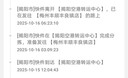 [諾和靈]精蛋白人胰島素混合注射液(30R) 3ml:300IU(筆芯) 10盒裝 曬單實(shí)拍圖