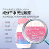 伊可新【正品源碼】伊可新DHA藻油+ARA凝膠糖果膠囊嬰幼兒DHA藻油膠囊 1瓶體驗裝【 30粒/瓶 新效期 防偽查詢(xún)】 曬單實(shí)拍圖