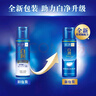 肌研白潤化妝水170ml 保濕補水煥白減黃 爽膚水女 曬單實(shí)拍圖