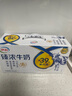 伊利臻濃牛奶 250ml*20盒 多39%蛋白質(zhì) 咖啡搭檔 中秋送禮盒裝 曬單實(shí)拍圖