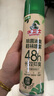 水衛士鞋子除臭噴霧殺菌鞋襪除臭劑除菌去異味防腳臭腳氣220ml 曬單實(shí)拍圖