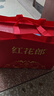 郎酒紅花郎10 白酒 醬酒 53度 500ml*2 禮盒裝 （新老包裝隨機） 曬單實拍圖
