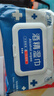 安可新75%酒精濕巾大包80抽*3包加厚殺菌濕巾殺菌率99%食品級酒精 曬單實(shí)拍圖