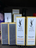 圣羅蘭（YSL）夜皇后精華乳調(diào)皮水乳保濕護膚品套裝生日禮物送女友 曬單實拍圖