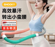 SMOOKY彈簧呼啦圈收腹加重美腰女瘦腰減肚子神器成人初學(xué)者軟體呼啦圈 曬單實(shí)拍圖
