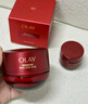 玉蘭油（OLAY）全新超紅瓶面霜滋潤50g緊致抗衰老保濕面霜女士護膚品生日禮物女 曬單實(shí)拍圖