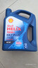 殼牌（Shell）機油全合成機油5w-30(5w30) API SP級 1L三代藍殼HX7PLUS京東養車(chē) 曬單實(shí)拍圖