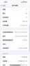 Apple蘋(píng)果iPhone16/15/14/13/12pro/max系列 二手手機內存以質(zhì)檢報告為準 蘋(píng)果 iPhone 14 Pro Max 曬單實(shí)拍圖