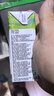 蒙牛全脂純牛奶250ml*16盒 牛奶中秋送禮盒裝 電商定制 部分地區(qū)6月 曬單實拍圖