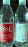 昆侖山礦泉水 飲用天然弱堿性 500ml*12瓶 整箱裝 高端礦泉水 曬單實(shí)拍圖