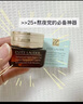 雅詩(shī)蘭黛特潤修護肌活精華小棕瓶眼霜15ml 曬單實(shí)拍圖