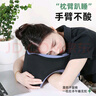 午睡枕趴睡枕辦公室午睡神器午休枕頭u型枕學(xué)生成人趴枕睡覺(jué)抱枕 深空灰 收納袋套裝 曬單實(shí)拍圖