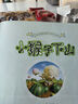 蘇泊爾（SUPOR）煎鍋28cm黃色不粘鍋火紅點聚油牛排鍋早餐煎盤磁爐通用 曬單實拍圖