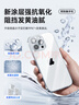 倍思【透明軟殼】適用蘋果16手機(jī)殼iphone16保護(hù)套超薄防摔軟殼硅膠鏡頭全包男女款透明簡約 曬單實(shí)拍圖