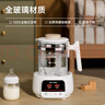 億可熊（iicobear）恒溫水壺調奶器嬰兒專(zhuān)用泡奶粉沖奶智能恒溫熱奶暖奶消毒器燒水壺 【全玻璃0膠水】 1.5L 純凈泡奶 曬單實(shí)拍圖