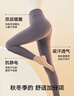 松山棉店【董璇同款】小暖羊保暖打底褲女含羊毛可外穿高腰加厚絨冬季棉褲 加厚暖-深灰-520g(-15~-5°C)主銷(xiāo)色 XL (推薦125-140斤) 曬單實(shí)拍圖