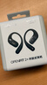 韶音（SHOKZ）【李現(xiàn)同款】OpenFit 2+ T921新一代舒適圈開放式耳機(jī)掛耳藍(lán)牙耳機(jī)運(yùn)動跑步騎行無線非骨傳導(dǎo) 巖黑 曬單實(shí)拍圖