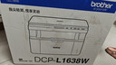 兄弟（brother）DCP-L1638W家用打印機激光機 學(xué)生打作業(yè)家用辦公 手機無(wú)線(xiàn)連接 打印復印掃描一體機 1618W升級款 曬單實(shí)拍圖