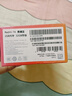 小米Redmi 7A 【全新正品+店鋪質(zhì)保一年】全網(wǎng)通4G手機智能老年人手機 紅米7a 小屏幕5.45英寸 晨曦藍【店鋪質(zhì)保一年】 2GB+32GB【店鋪質(zhì)保一年】 曬單實(shí)拍圖
