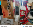 茅臺（MOUTAI）貴州茅臺酒 茅臺飛天酒 飛天茅臺 醬香型白酒 婚慶喜酒送禮 43度 500mL 1瓶 （帶杯） 曬單實(shí)拍圖