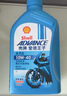 愛(ài)德王子殼牌摩托車(chē)機油踏板車(chē)機油摩托車(chē)潤滑油10w-40 SM級 1L AX7 曬單實(shí)拍圖